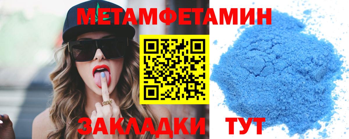 Амфетамин  Amphetamine VHQ  Вход с VPN  Переславль-Залесский 