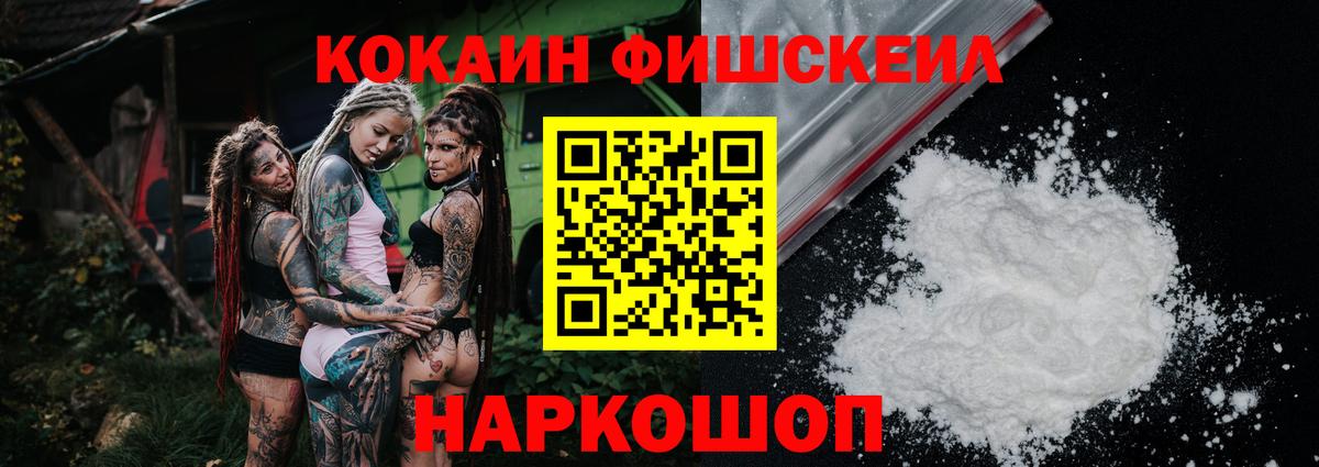 Кокаин Эквадор Переславль-Залесский
