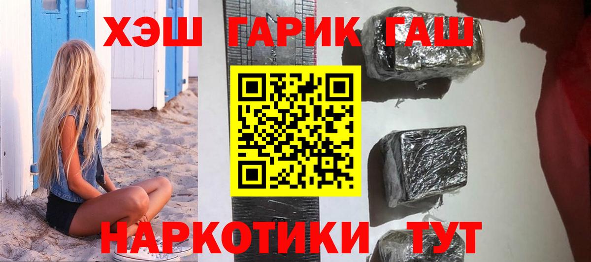 ГАШ VHQ Переславль-Залесский