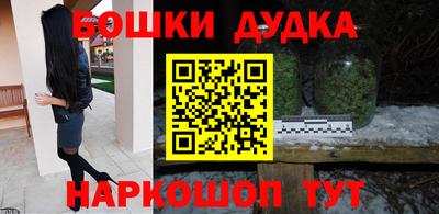 героин Будённовск