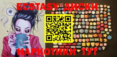 MDMA Бугуруслан