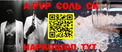 героин Будённовск