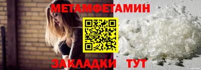 метадон Бузулук