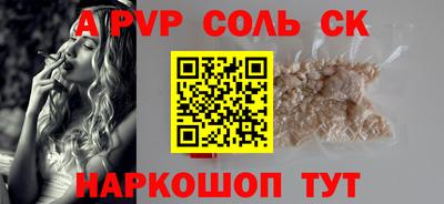 героин Будённовск