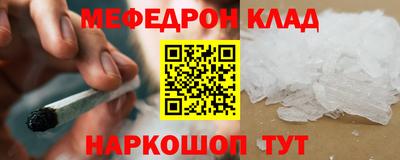 MDMA Бугуруслан