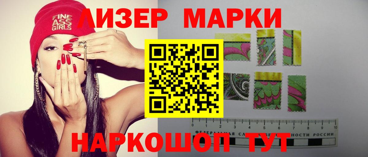 ЛСД экстази ecstasy  Лсд 25 экстази кислота  Лсд 25 экстази  Вход с VPN  Переславль-Залесский 