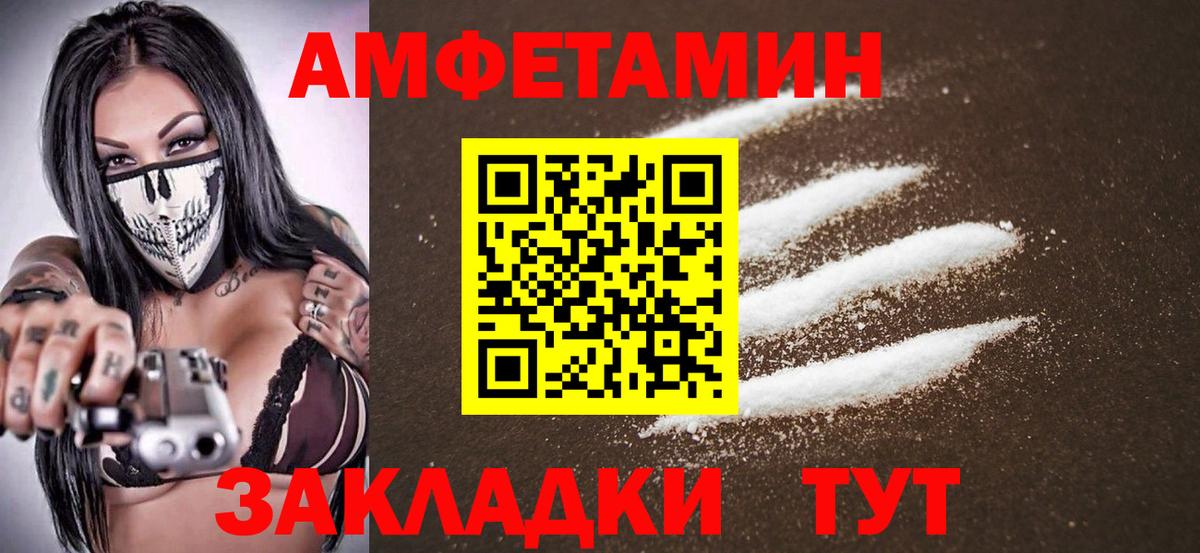 Переславль-Залесский  Метамфетамин Methamphetamine  Вход с VPN 