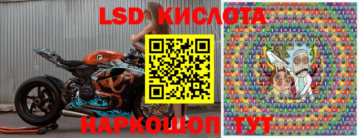 Марки 25I-NBOMe 1500мкг Переславль-Залесский